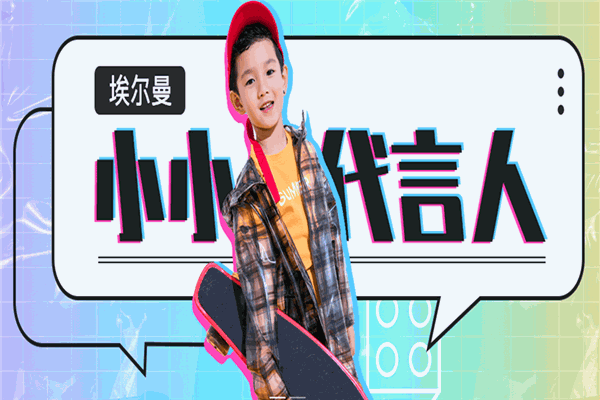 埃尔曼乐高机器人