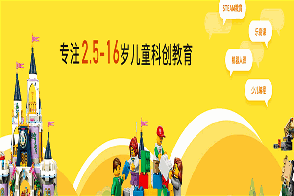 埃尔曼乐高机器人