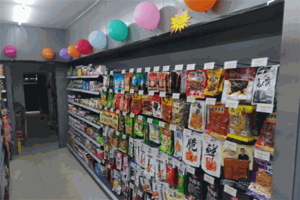 芝麻便利店