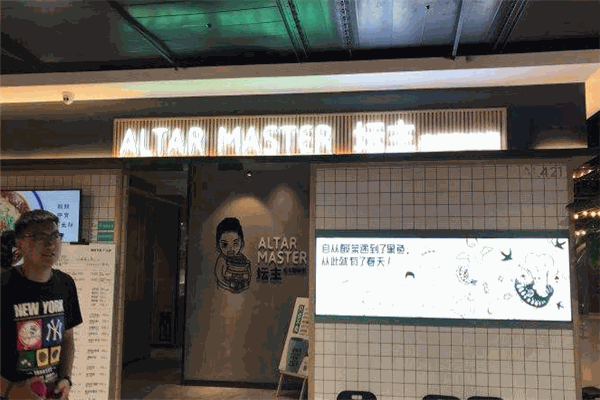 坛主老坛酸菜鱼