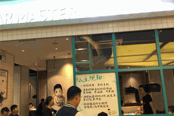 坛主老坛酸菜鱼