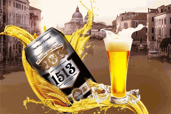 1513啤酒