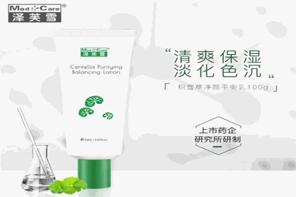 泽芙雪积雪草修复霜