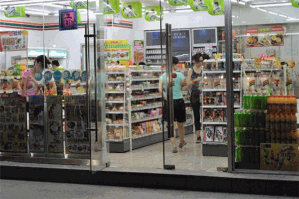 叙福便利店
