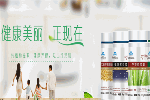 香品园化妆品