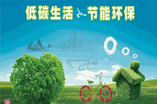 满度新能源
