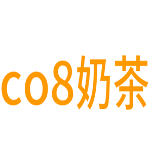 co8奶茶加盟