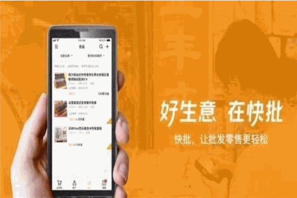 生意专家