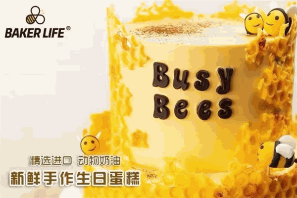 bakerlife面包