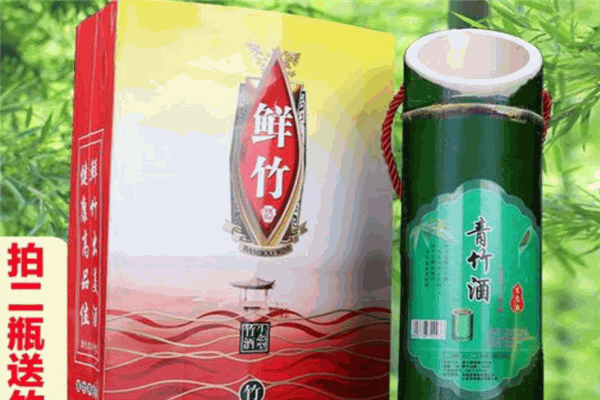 青竹酒