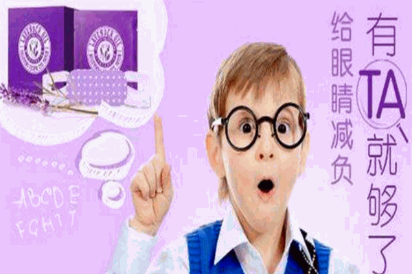 欧陌蒸汽眼罩