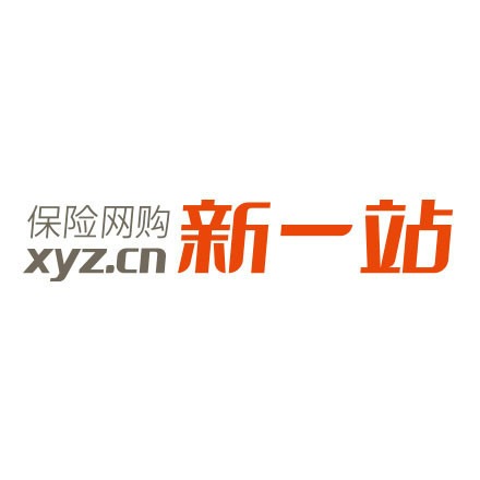 新一站保险网加盟