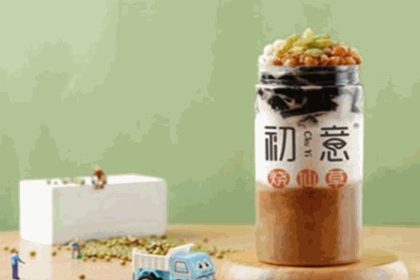 初意烧仙草