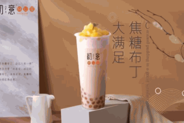 初意烧仙草