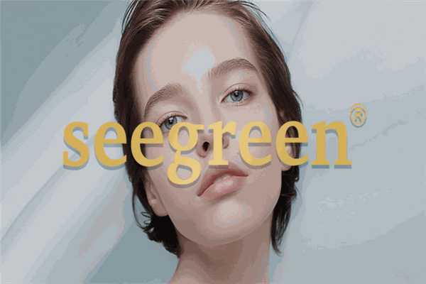 seegreen面膜
