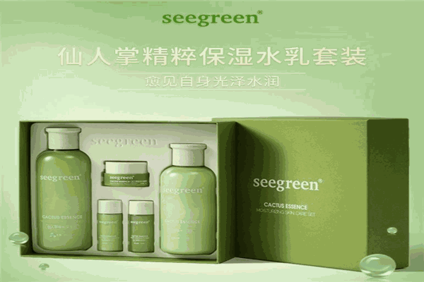 seegreen面膜
