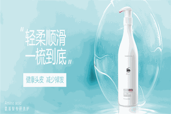 海瑟薇洗发水