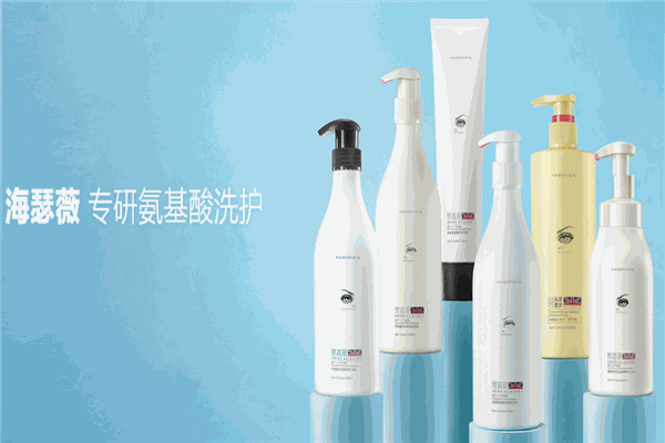海瑟薇洗发水