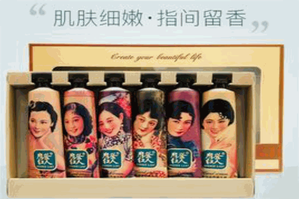 摩登红人雪花膏
