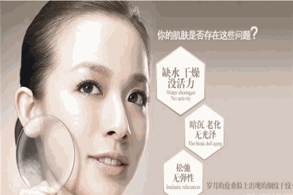 植丽素化妆品