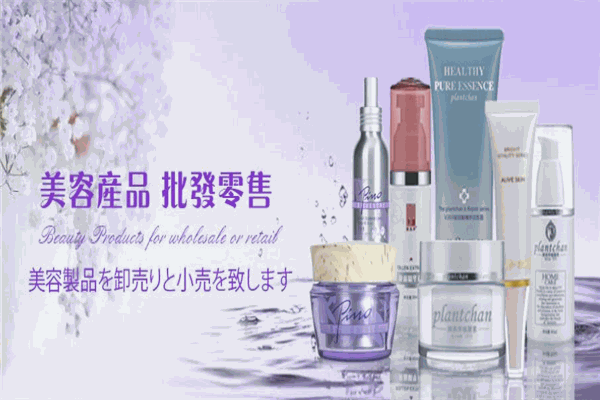 植丽素化妆品