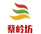 蔡岭坊生态黄酒加盟