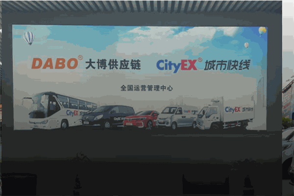 城市快线