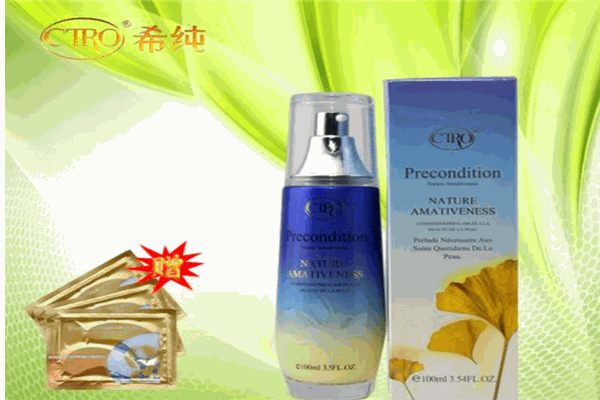 希纯化妆品