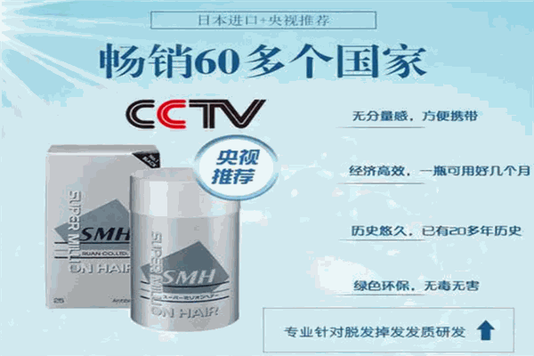 迷丽发