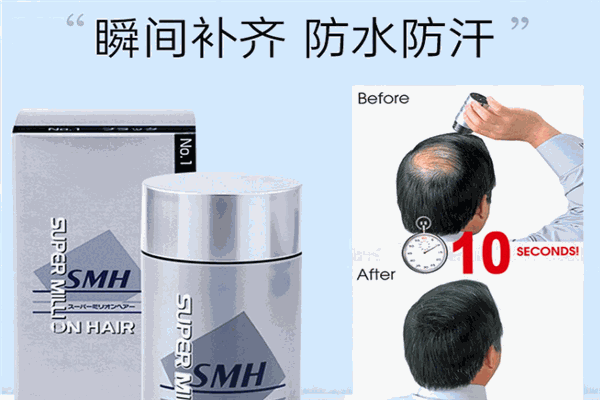 迷丽发