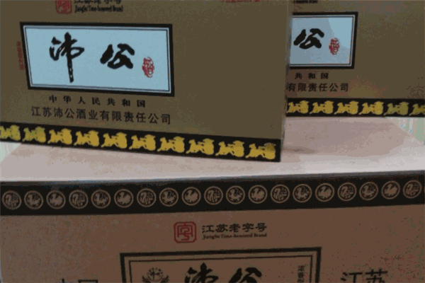 沛公酒