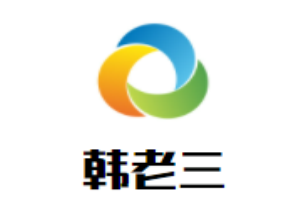 韩老三扒鸡加盟
