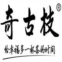 奇古枝白茶加盟