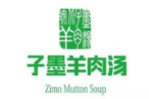 子墨羊肉汤加盟