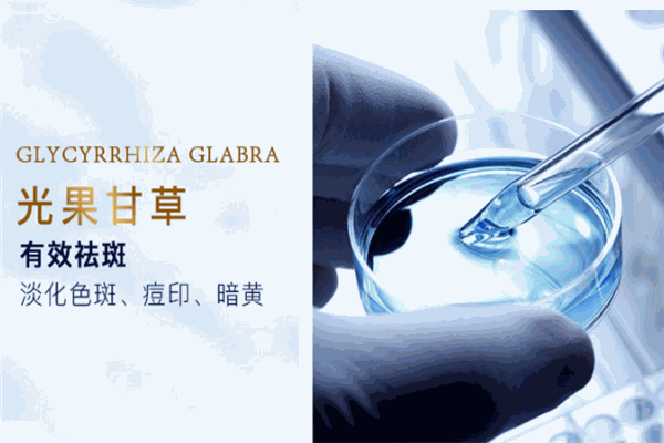 维洛妮美白祛斑霜