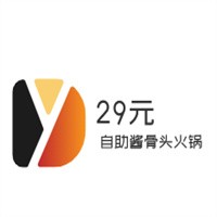 29元自助酱骨头火锅加盟