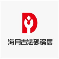 海月古法砂锅居加盟