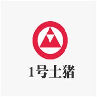 1号土猪加盟