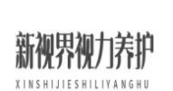 新视界视力养护加盟