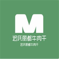 迟氏丽都牛肉干加盟