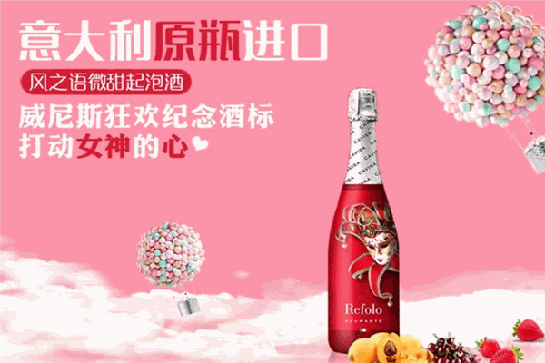 风之语酒庄