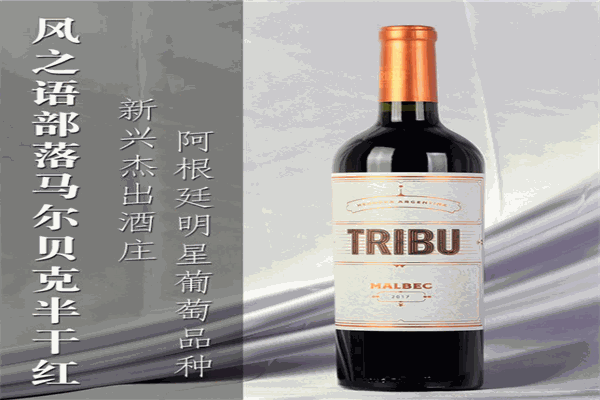 风之语酒庄