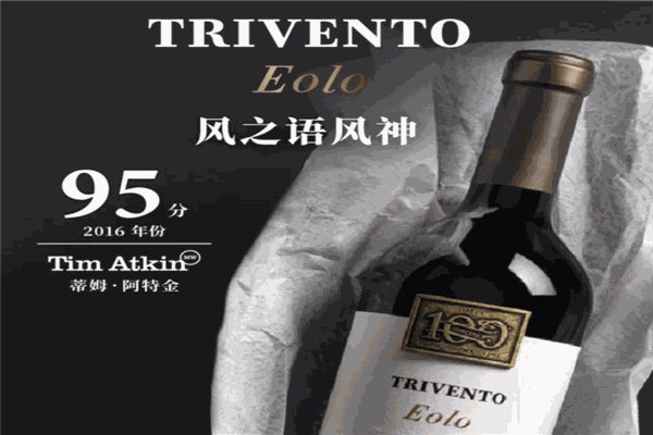 风之语酒庄