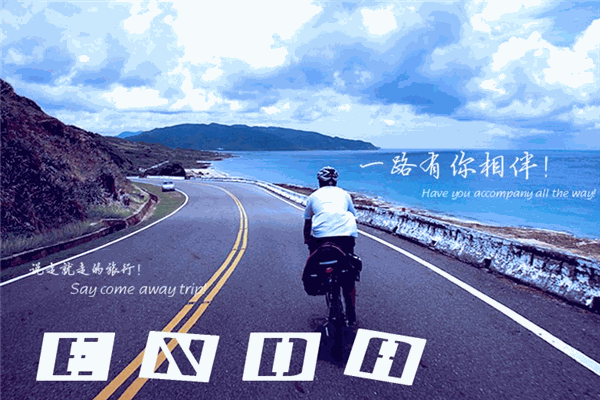 恩达折叠自行车