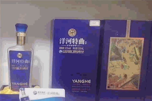 洋河特曲