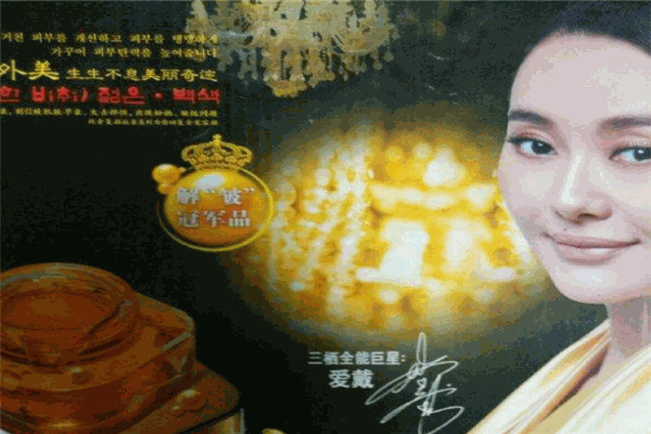 韩纯化妆品