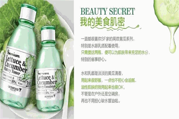 韩纯化妆品