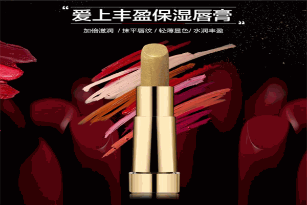 上城女孩化妆品
