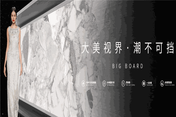 德力精工砖