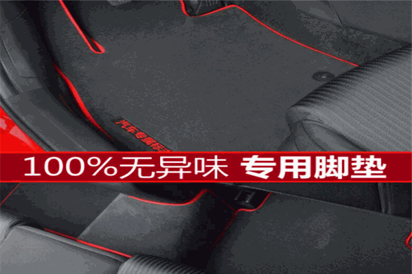 诺誉汽车用品